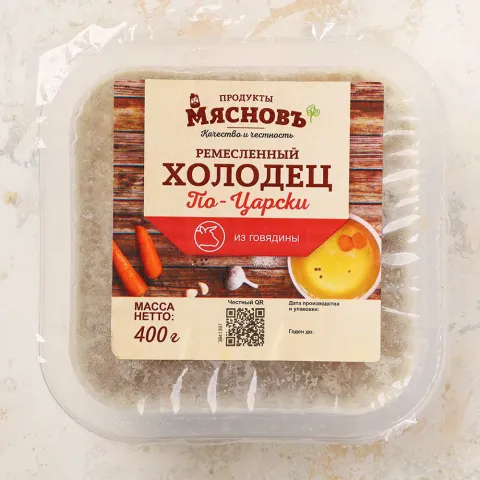 Холодец МясновЪ По-Царски из говядины 400г
