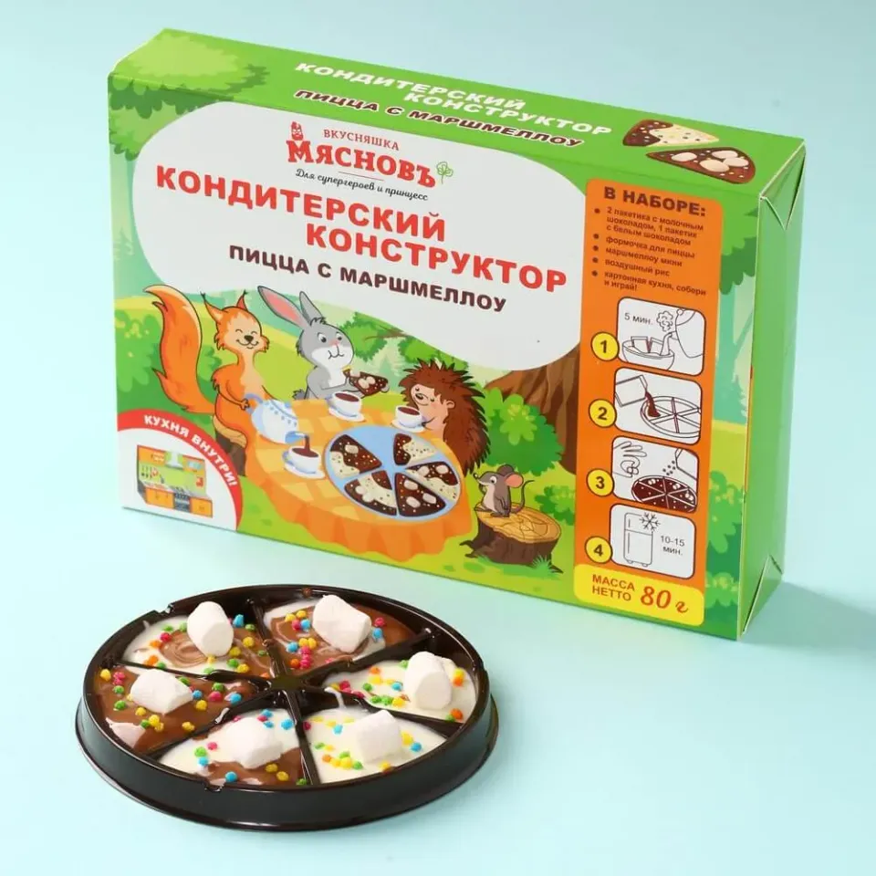 Кондитерский конструктор Пицца с маршмеллоу МясновЪ ВКУСНЯШКА 80г