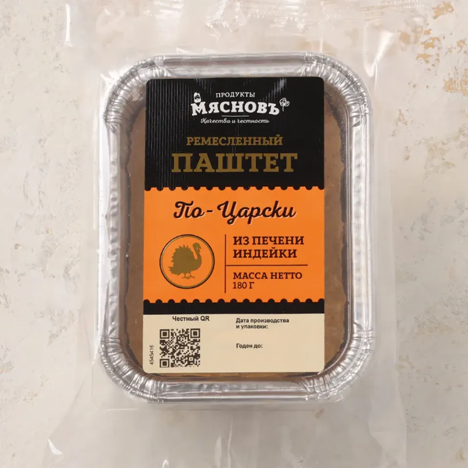 Паштет МясновЪ По-Царски из печени индейки 180г