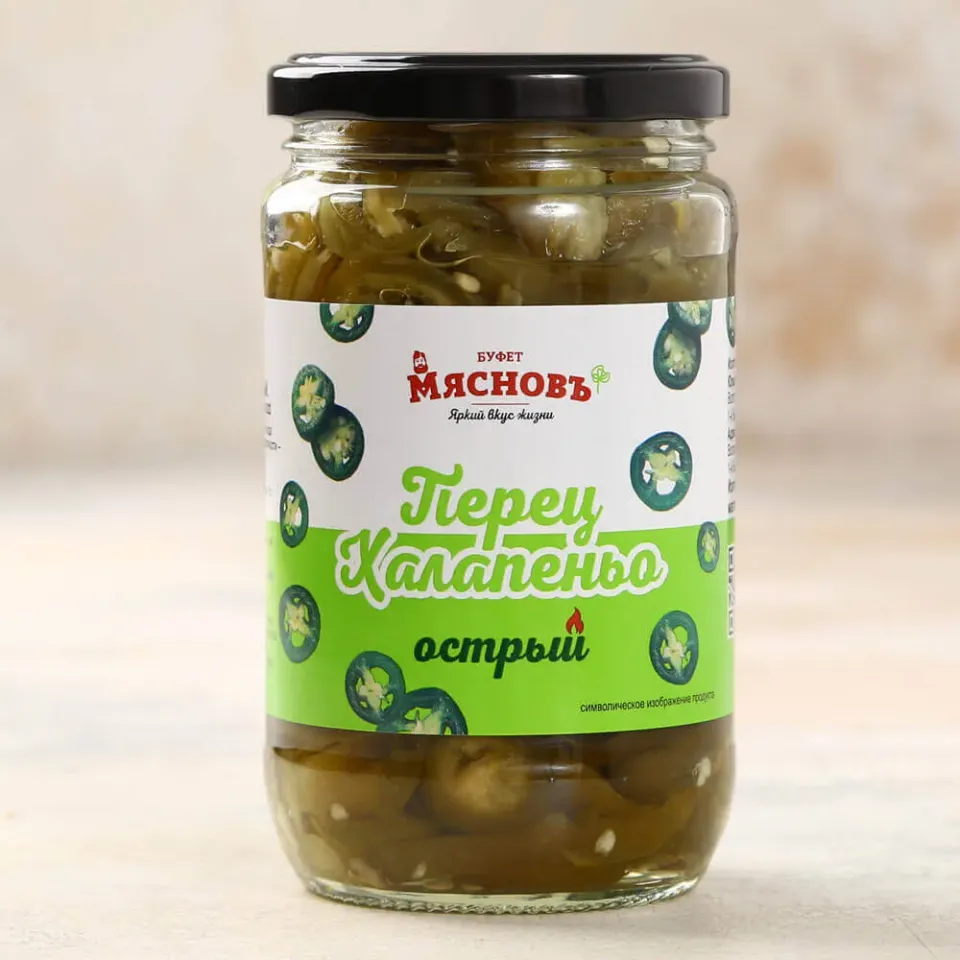 Перец халапеньо маринованный 350г