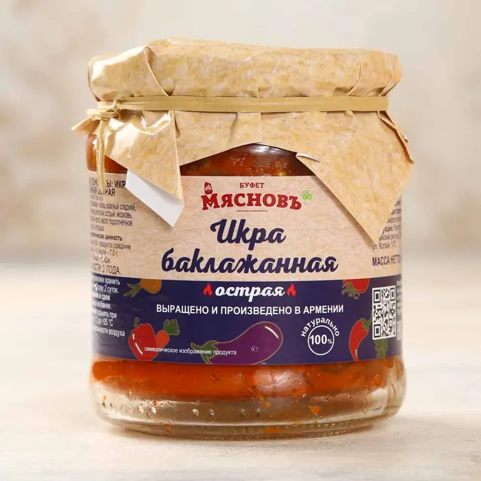 Икра баклажанная острая 450г Армения