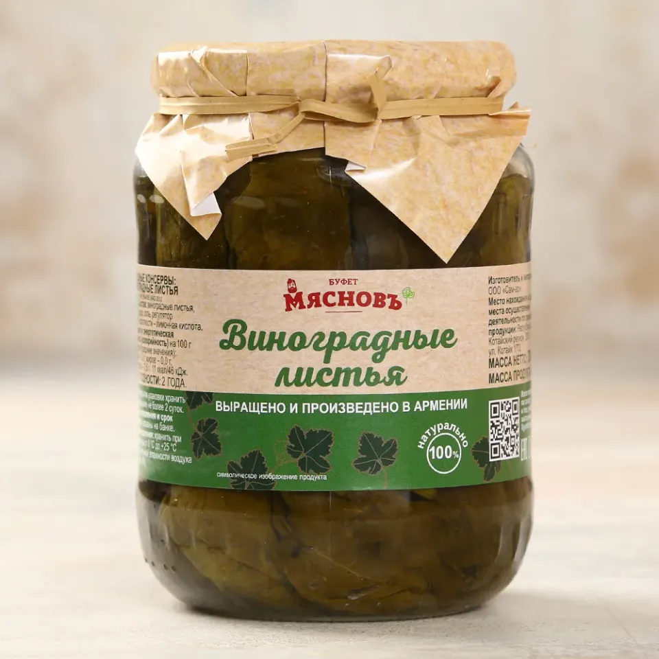 Листья виноградные 720г Армения