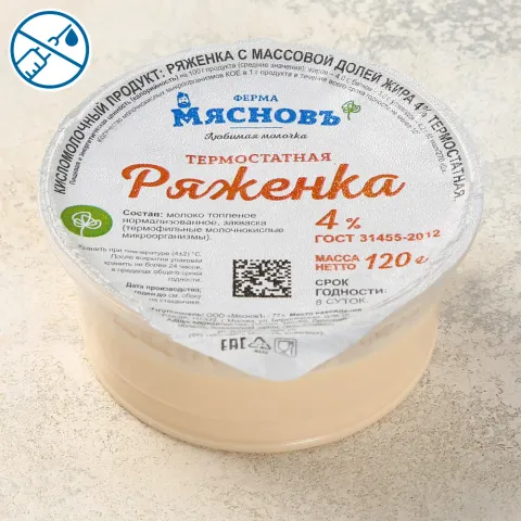 Ряженка 4% ГОСТ термостатная 120г, ферментация 6ч