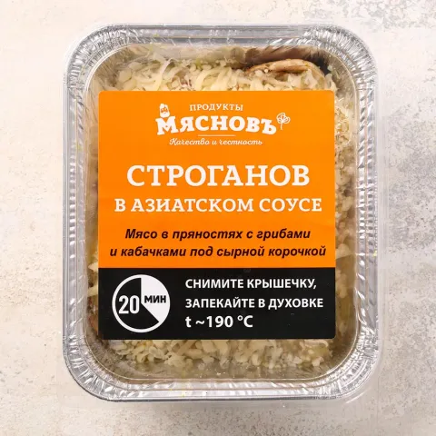 Строганов в азиатском соусе