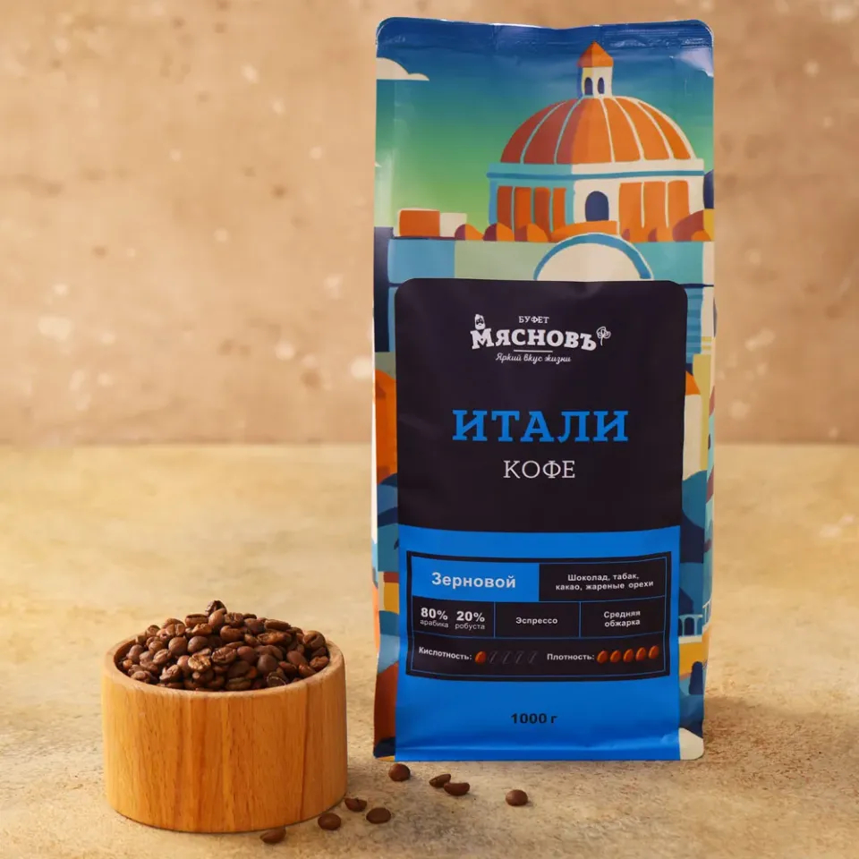 Кофе в зернах Итали 1кг