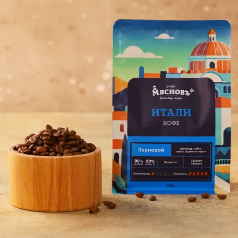 Кофе в зернах Итали 250г