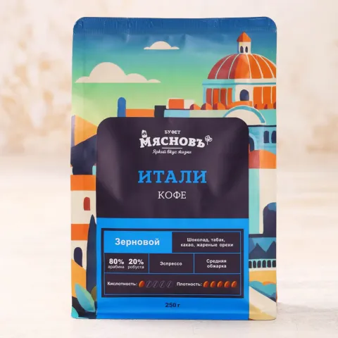 Кофе в зернах Итали 250г