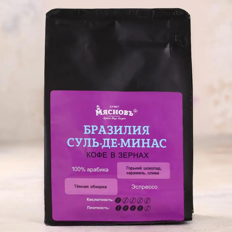 Кофе в зернах Бразилия Суль-де-Минас 250г