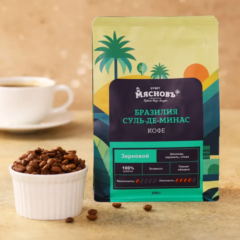 Кофе в зернах Бразилия Суль-де-Минас 250г