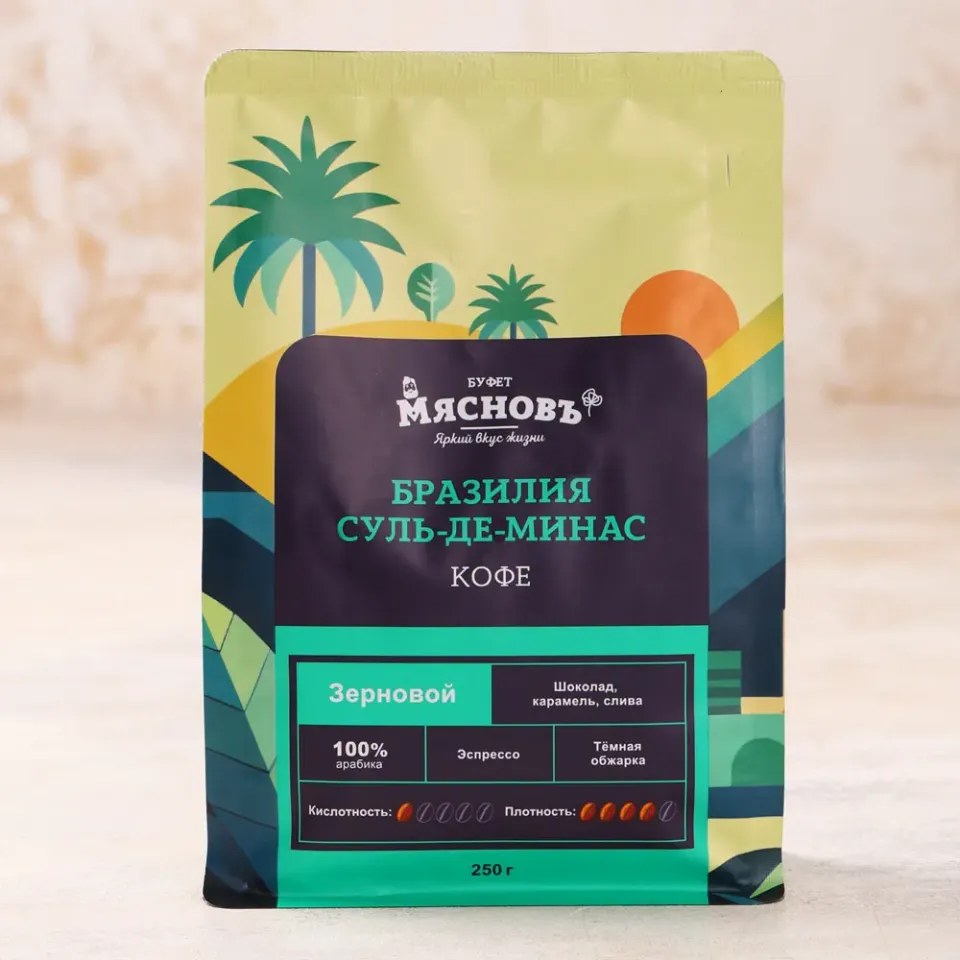 Кофе в зернах Бразилия Суль-де-Минас 250г