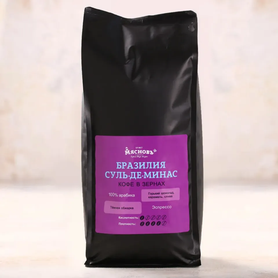 Кофе в зернах Бразилия Суль-де-Минас 1кг