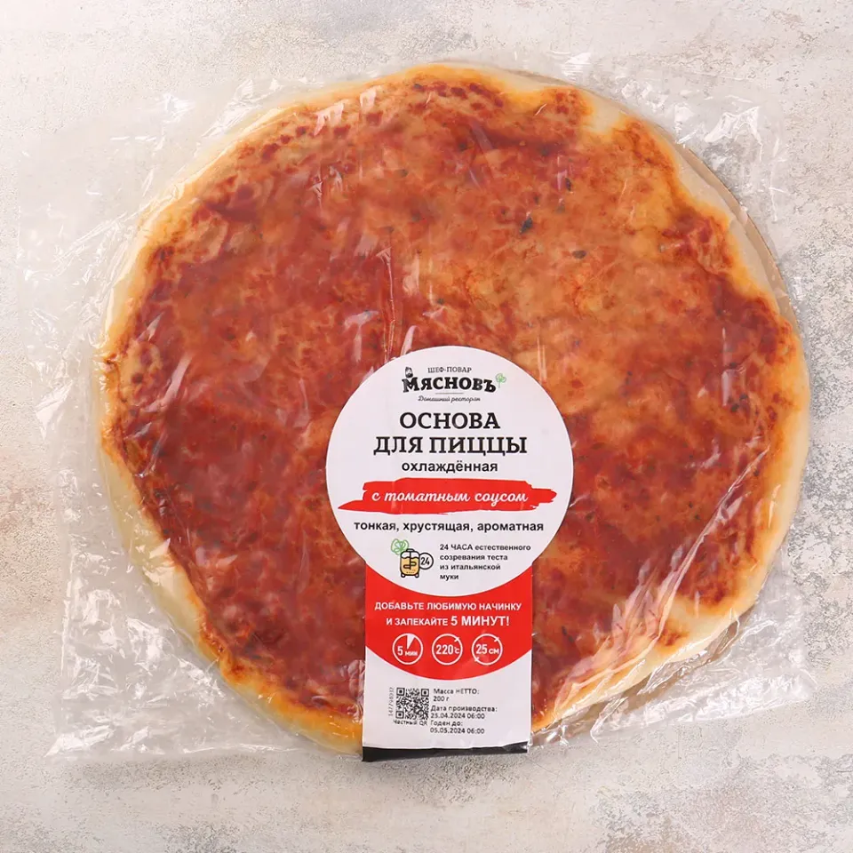 Основа для пиццы с томатным соусом, ферментация 24ч