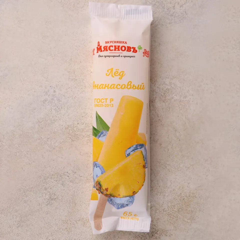 Лёд ананасовый ГОСТ МясновЪ ВКУСНЯШКА 65г