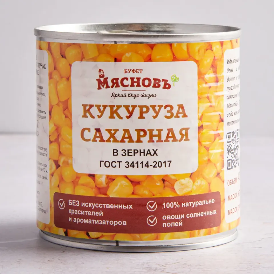 Кукуруза сахарная в зернах ГОСТ 340г