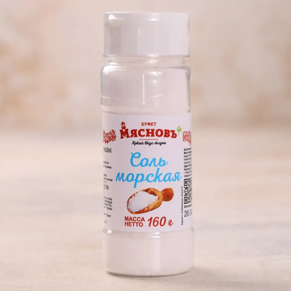 Соль морская 160г
