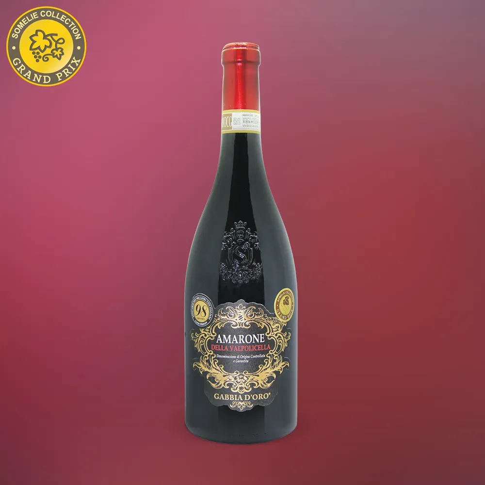 Gabbia D'Oro · Амароне Делла Вальполичелла