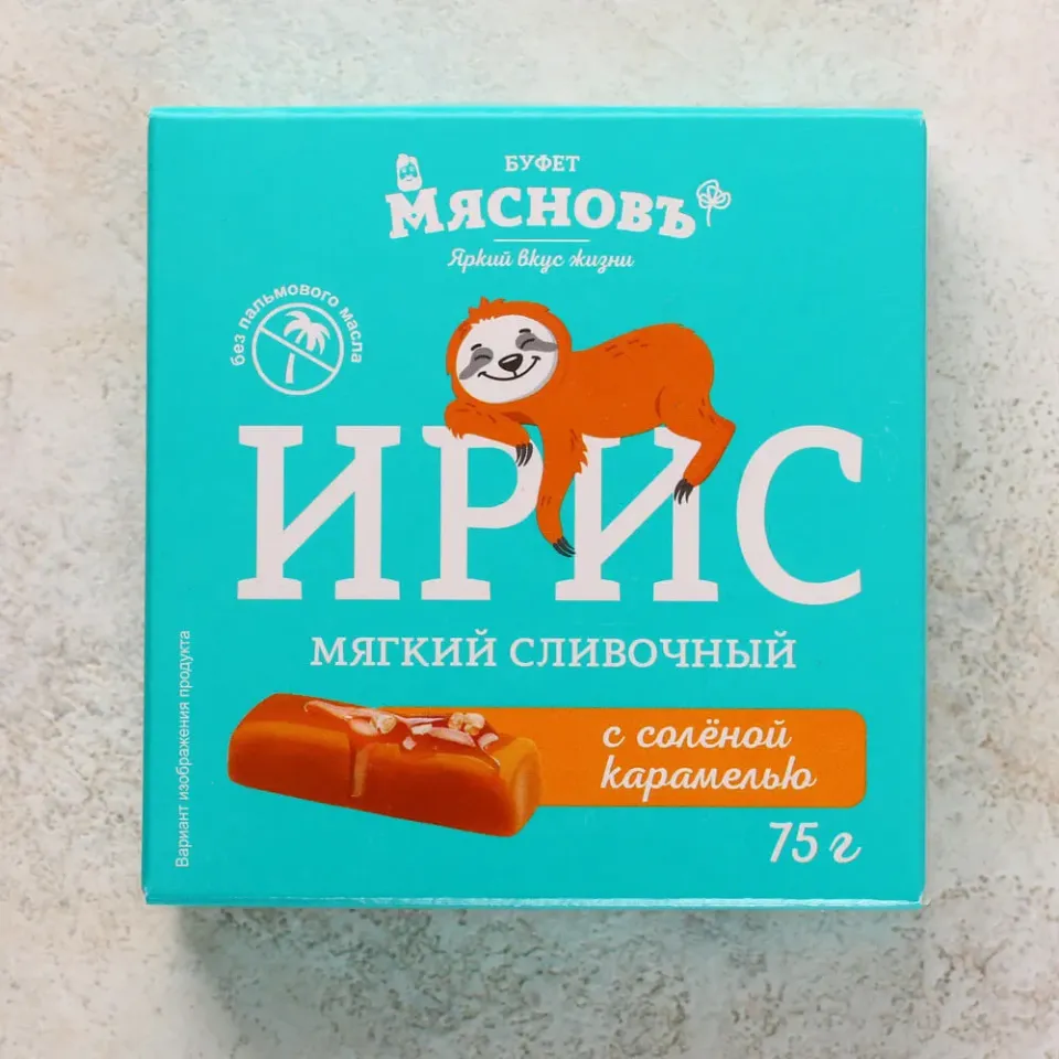 Ирис мягкий сливочный с соленой карамелью 75г