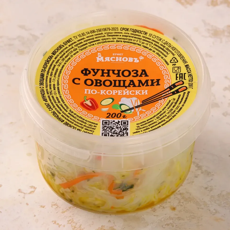 Салат Фунчоза с овощами по-корейски 200г