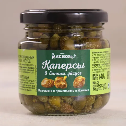 Каперсы в винном уксусе 140г Испания