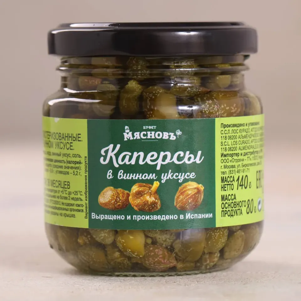 Каперсы в винном уксусе 140г Испания
