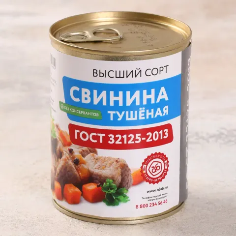 Свинина тушеная ГОСТ высший сорт 338г