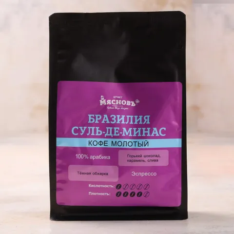 Кофе молотый Бразилия Суль-де-Минас 250г