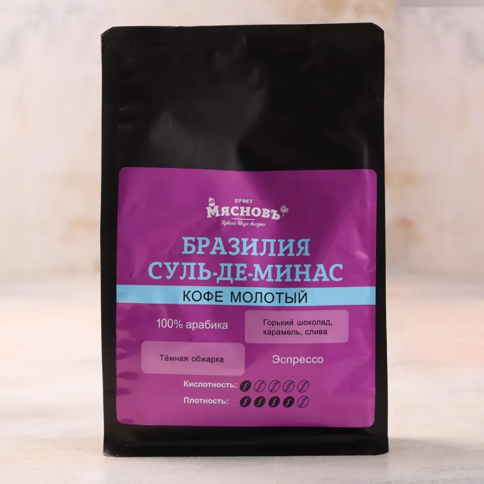 Кофе молотый Бразилия Суль-де-Минас 250г