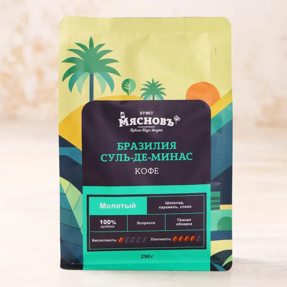 Кофе молотый Бразилия Суль-де-Минас 250г
