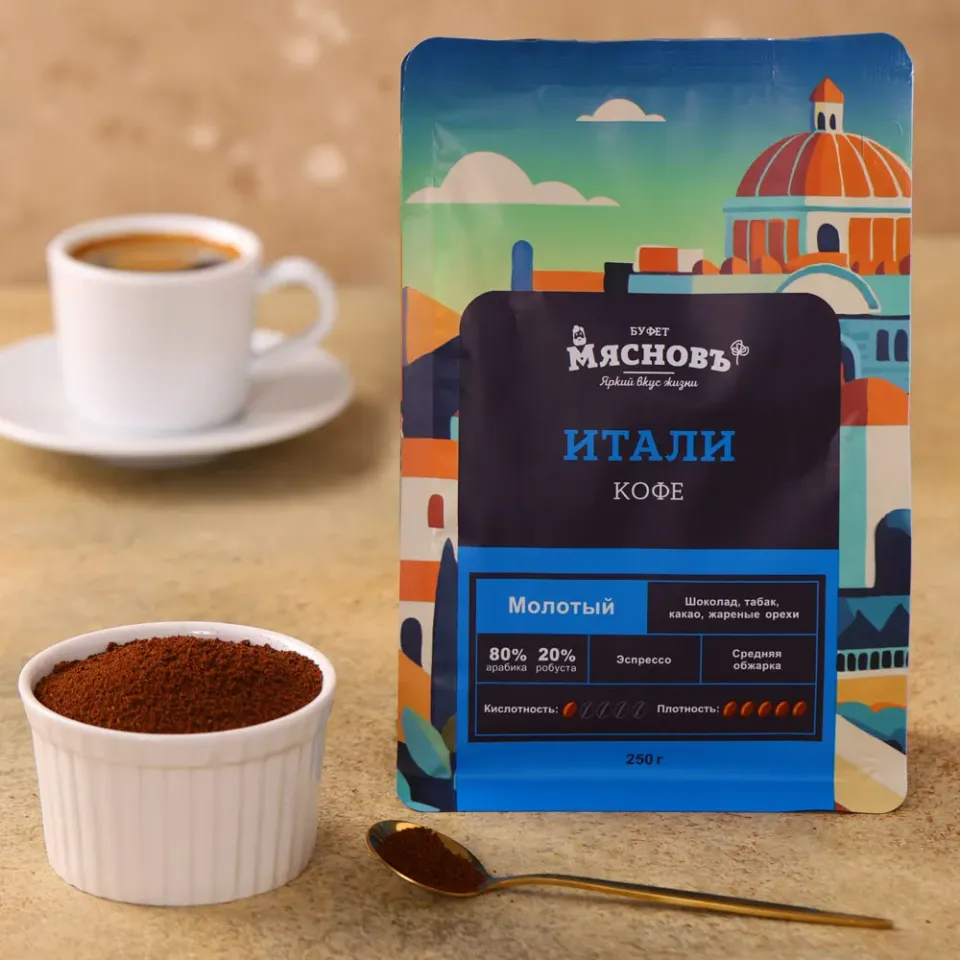 Кофе молотый Итали 250г