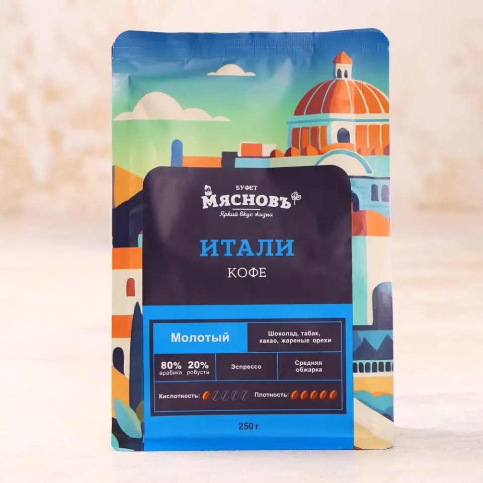 Кофе молотый Итали 250г
