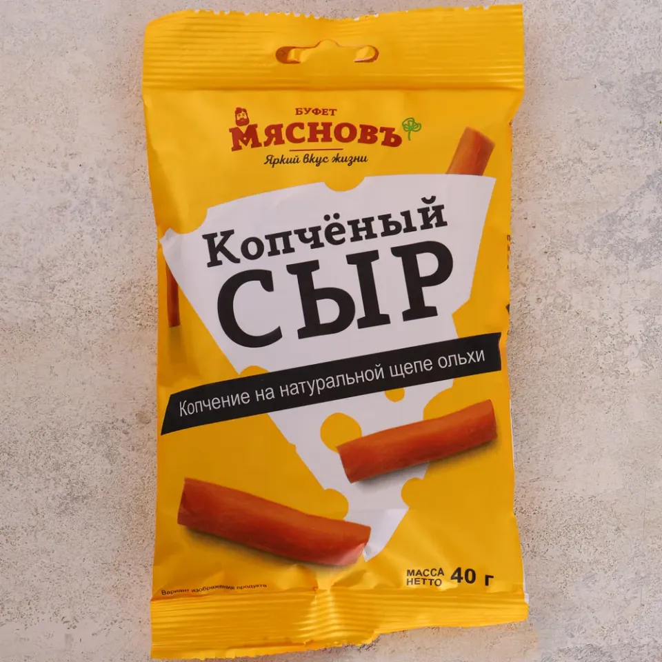 Сыр копченый 40г