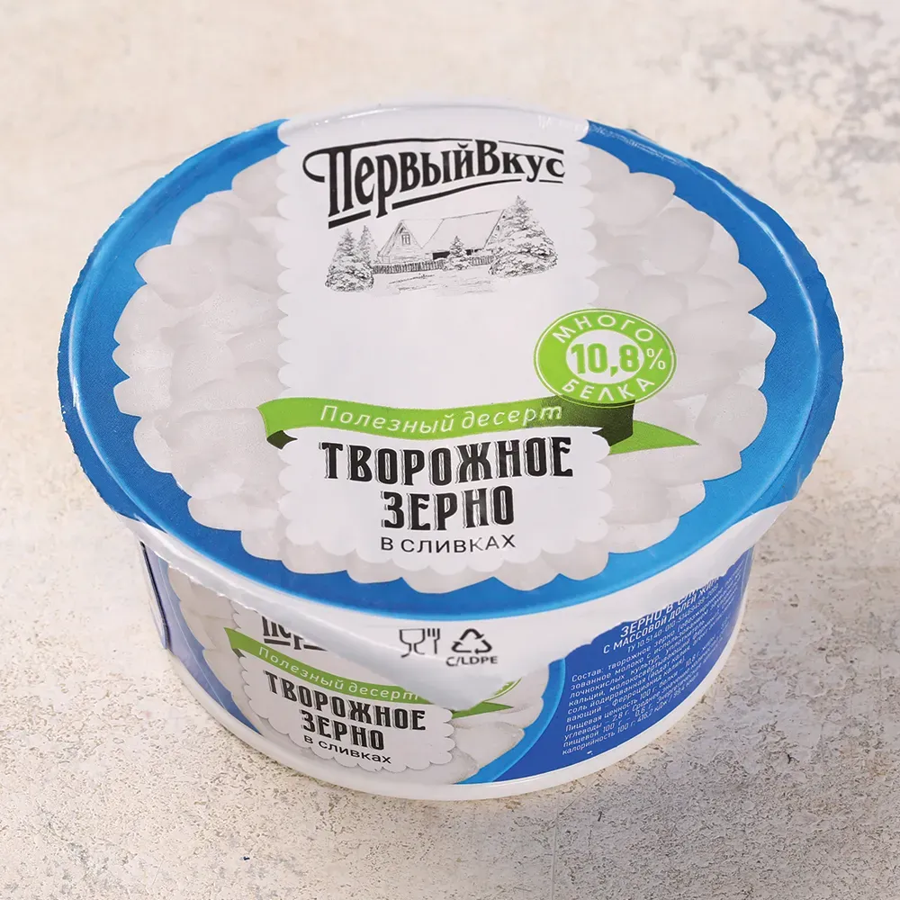 Творог зерненый в сливках 5% 130г