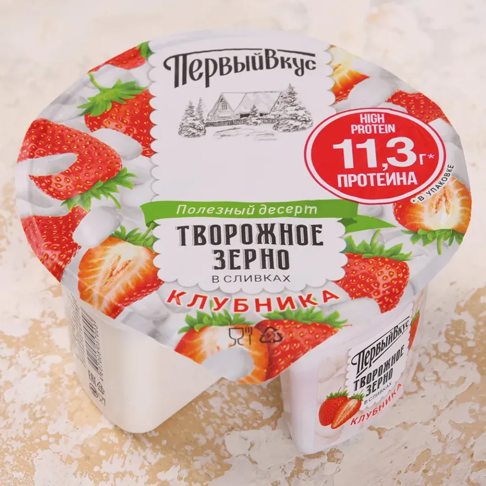 Творог зерненый в сливках с клубникой 5% 130г