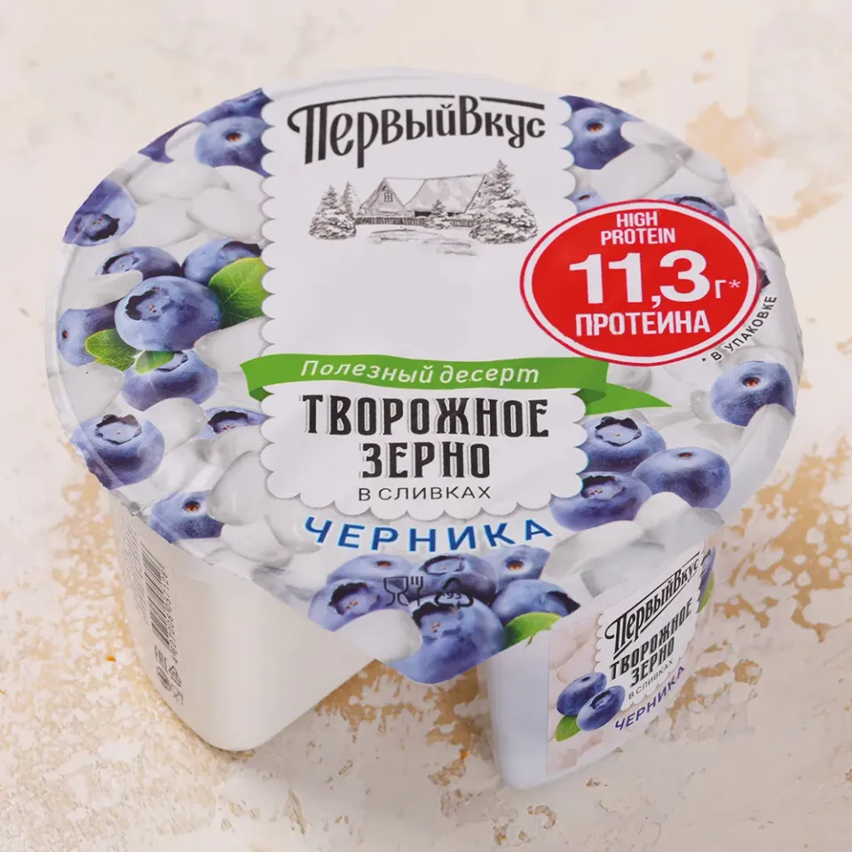 Творог зерненый в сливках с черникой 5% 130г