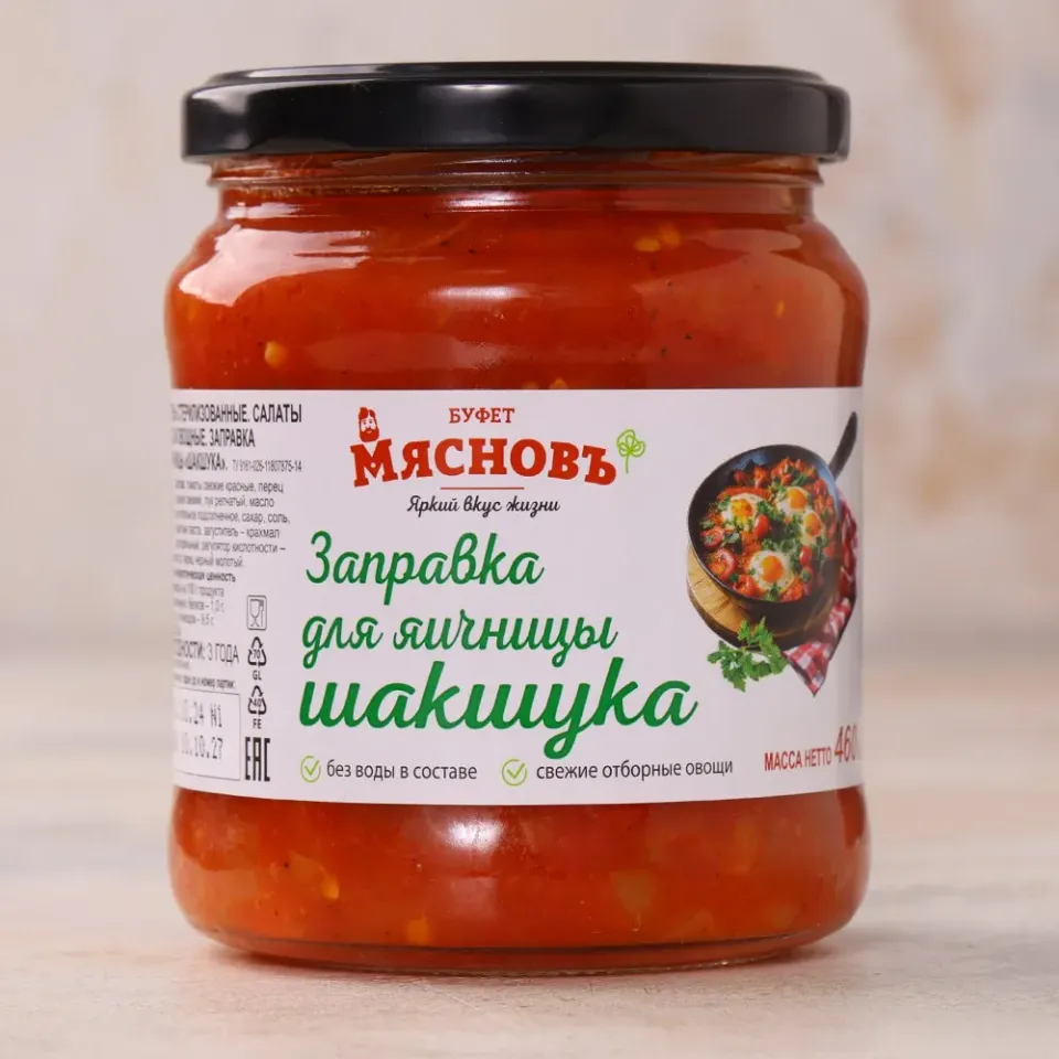 Заправка для яичницы Шакшука 460г