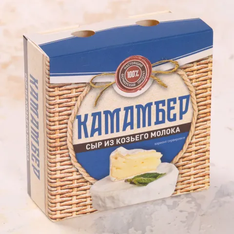 Сыр Камамбер из козьего молока 55% 125г
