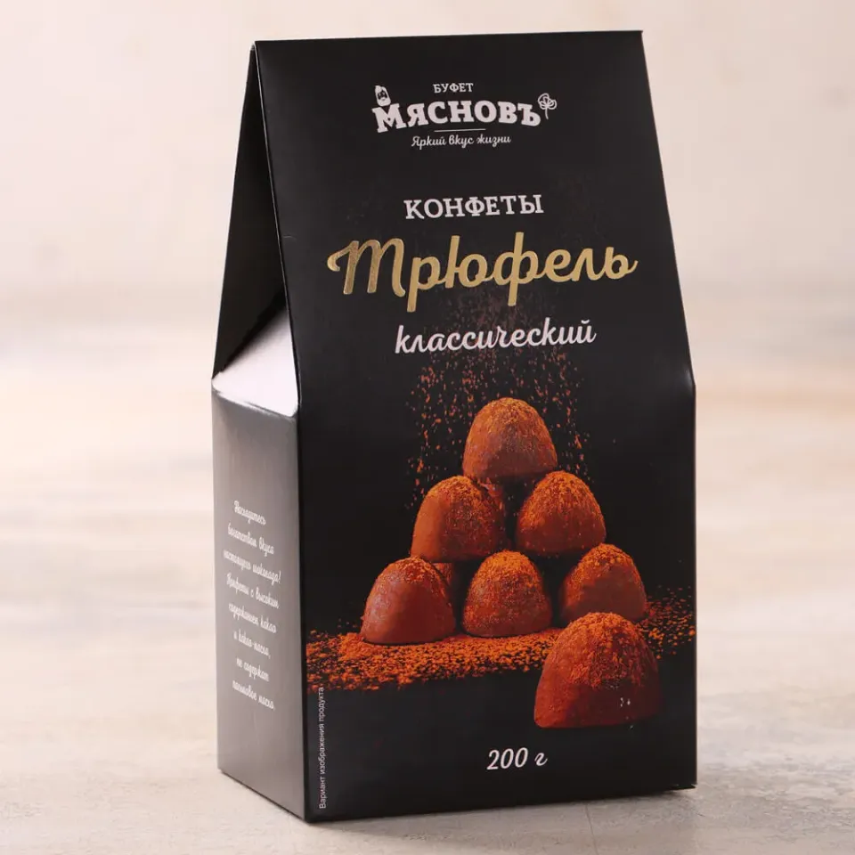 Конфеты Трюфель классический 200г