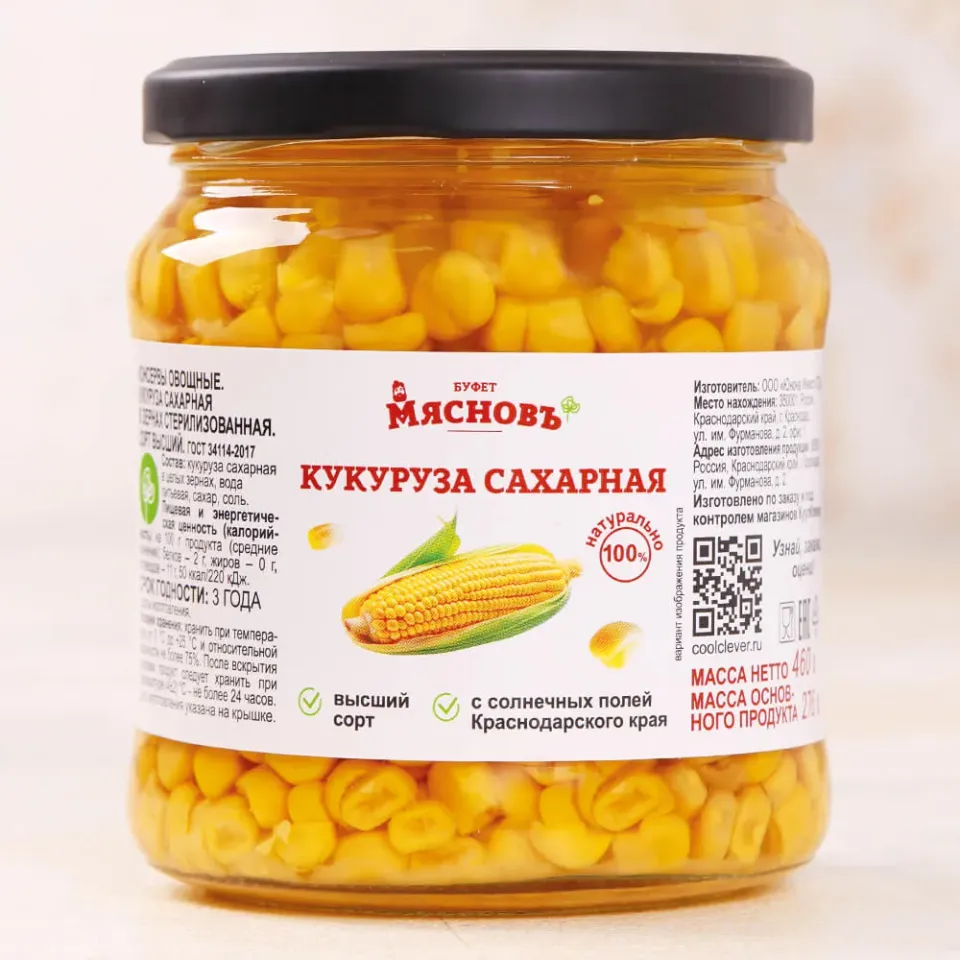 Кукуруза сахарная в зернах 460г