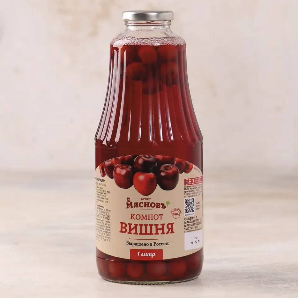 Компот из вишни 1л
