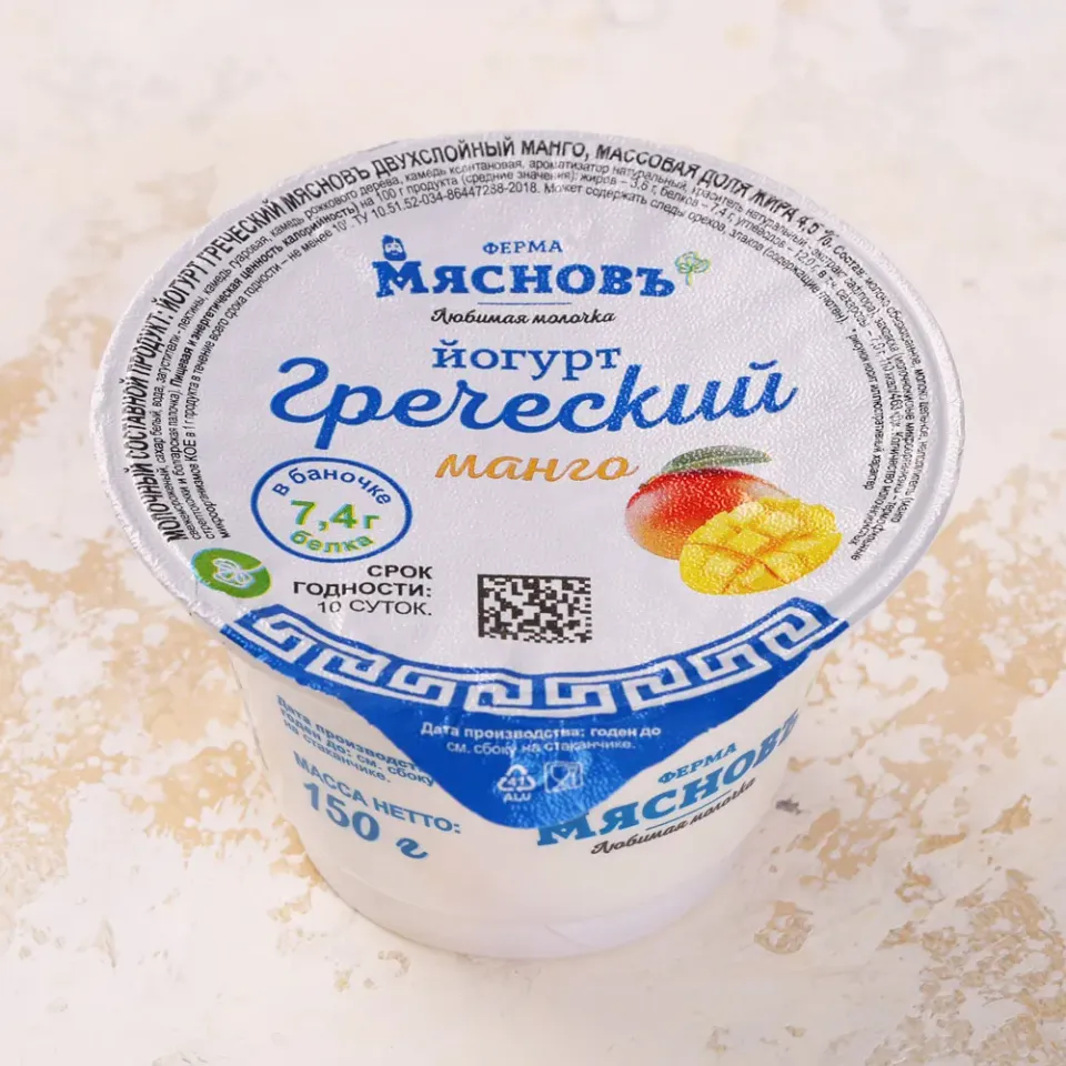 Йогурт греческий двухслойный манго 4,6% 150г (высокое содержание белка), ферментация 6ч