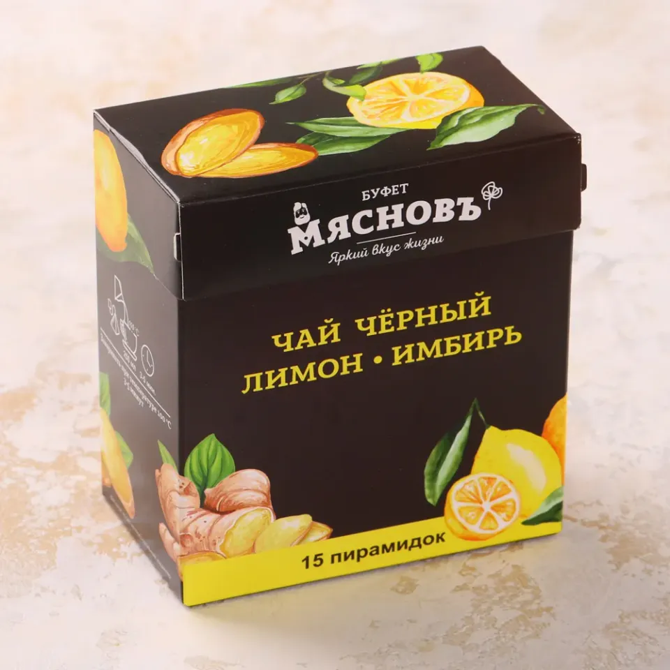 Чай черный с имбирем и лимоном в пирамидках 15шт