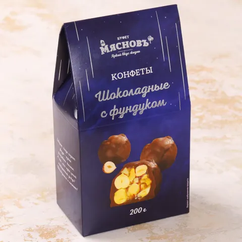 Конфеты шоколадные с фундуком 200г