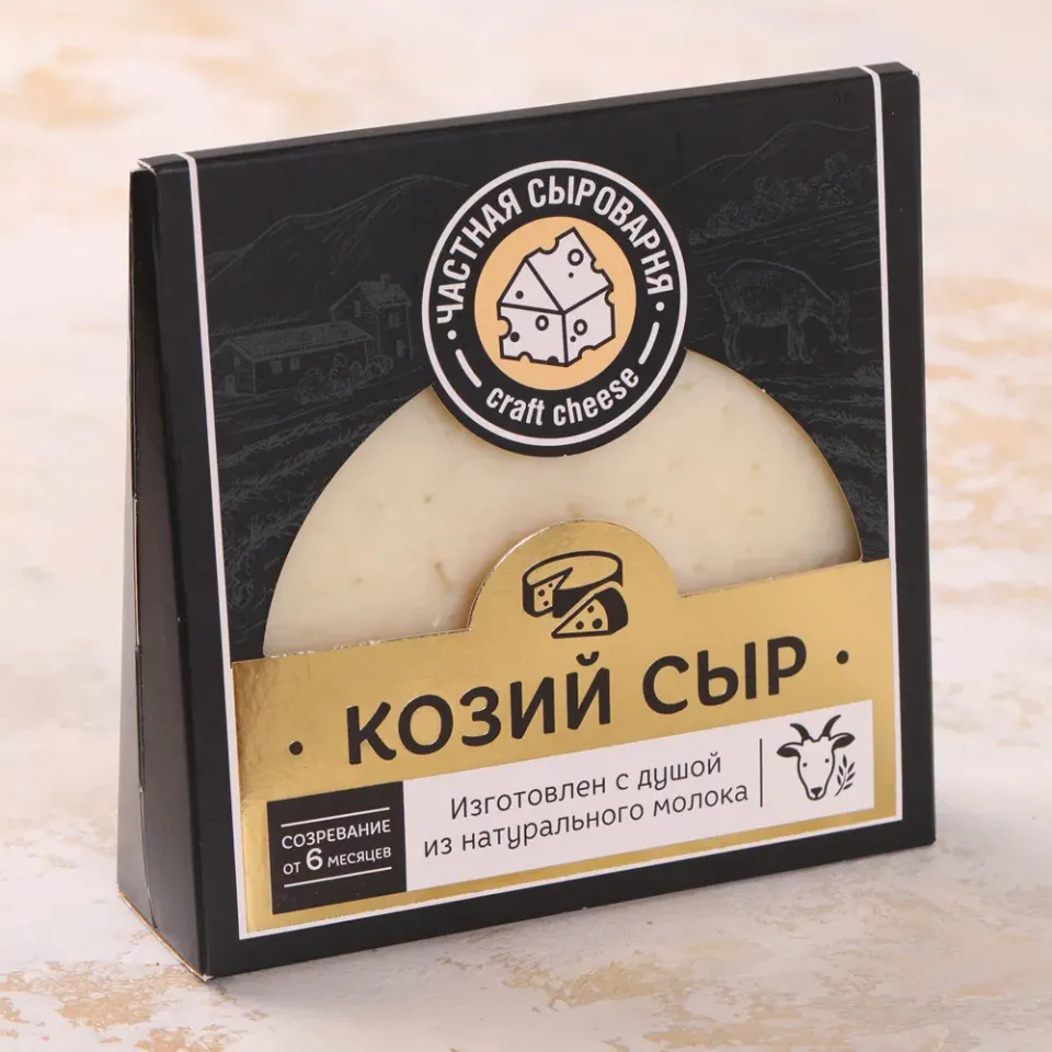 Сыр Козий твердый 50% 130г, созревание 180 суток