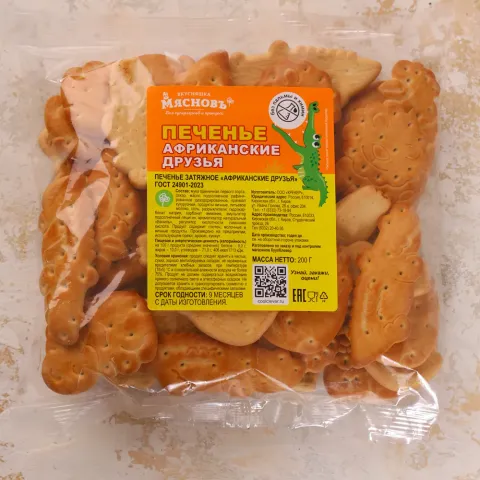 Печенье Африканские друзья 200г