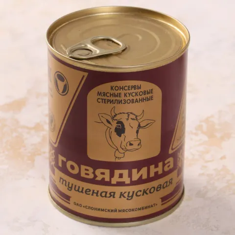 Говядина тушеная 338г