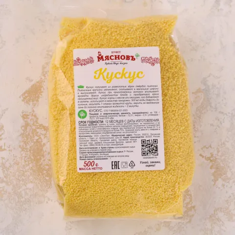 Крупа кускус 500г