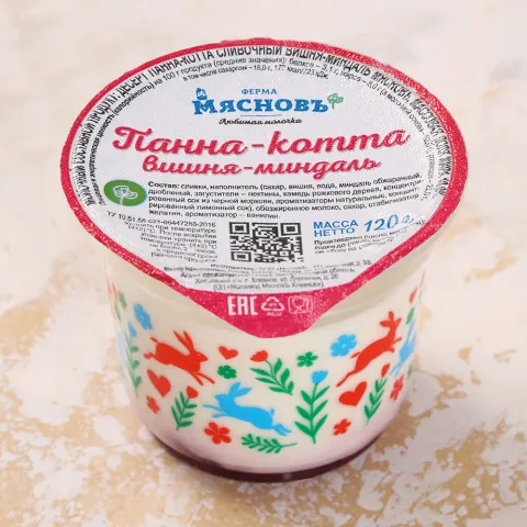 Десерт сливочный Панна-котта вишня-миндаль 10% 120г