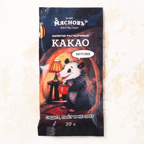 Какао растворимый саше 20г