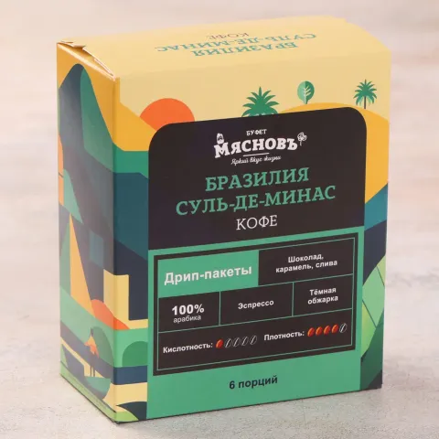 Кофе молотый Бразилия Суль-де-Минас в дрип-пакетах 6шт