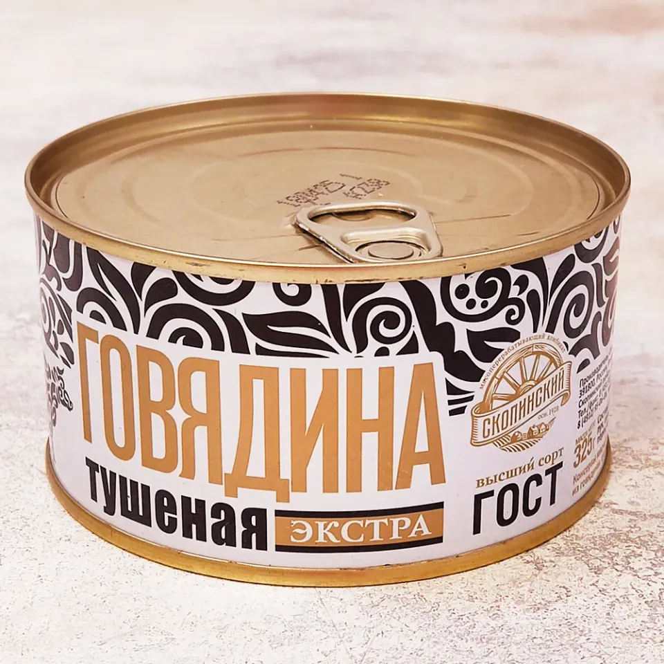 Говядина тушеная ГОСТ Экстра 325г